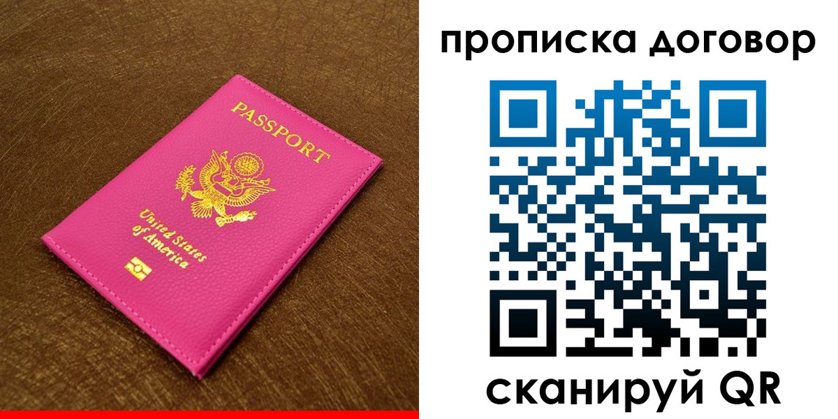 временная регистрация госуслуги в Козельске