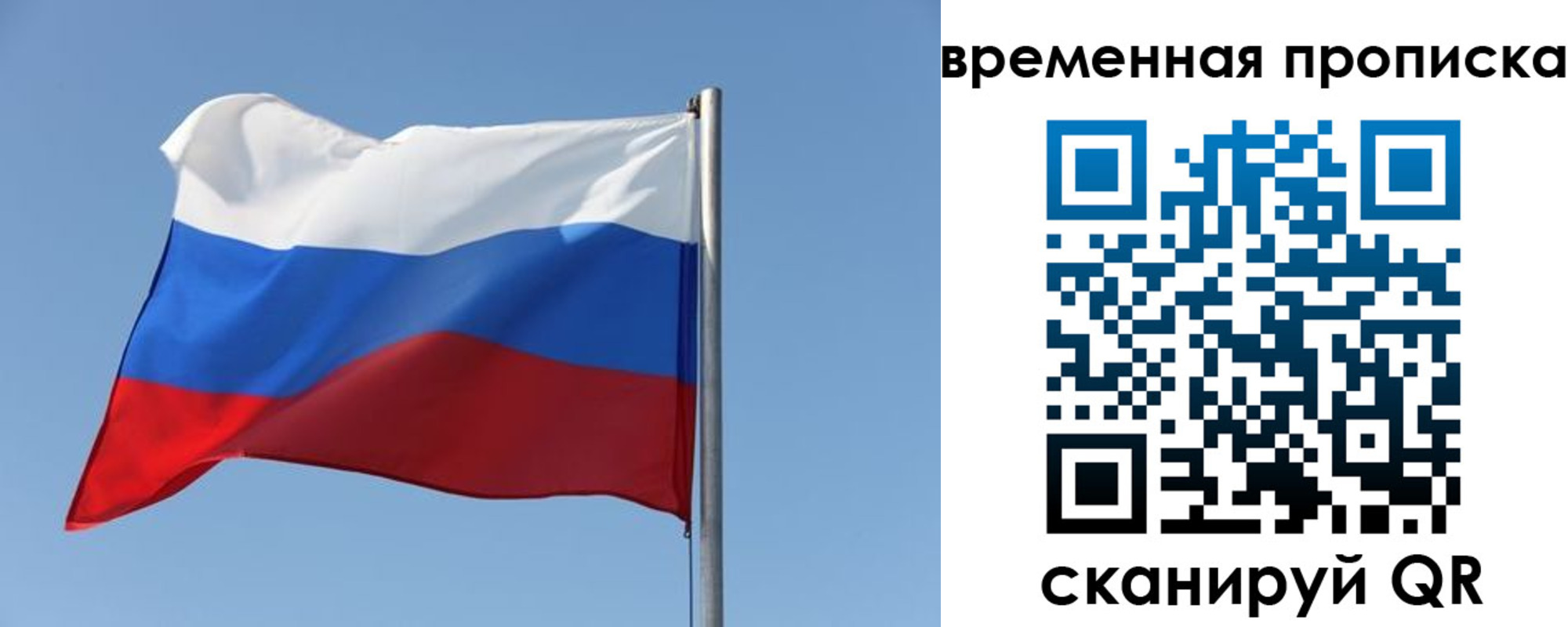 где прописаться в Козельске