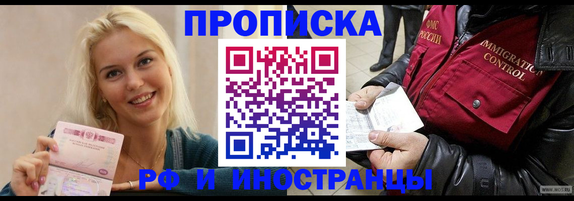 прописка для военкомата в Козельске