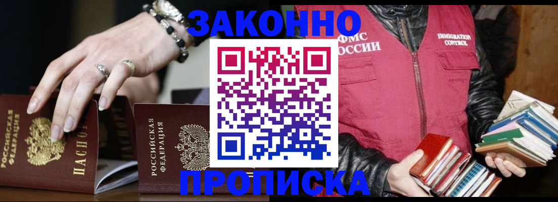 временная регистрация 2025 в Козельске